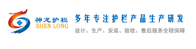 山东神龙金属制造有限公司